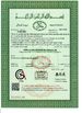 China Dezhou Huiyang Biotechnology Co., Ltd Certificações